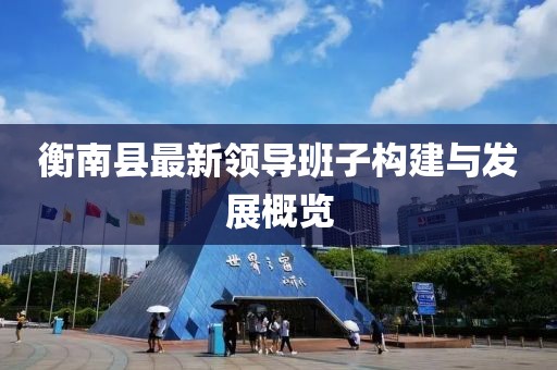 7777788888管家婆王中王佛祖天書和澳門今天9點(diǎn)35分開獎(jiǎng)結(jié)果,細(xì)致解答、專家解讀解釋與落實(shí)?-留心誤導(dǎo)的假推廣雨